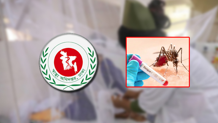 সেপ্টেম্বরের ১৫ দিনে ডেঙ্গুতে ৬৭ মৃত্যু