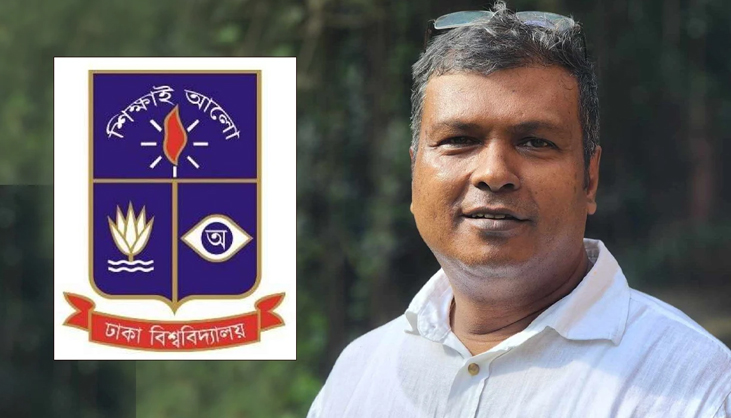ঢাবির নতুন প্রক্টর মো. ইসরাফিল প্রাং