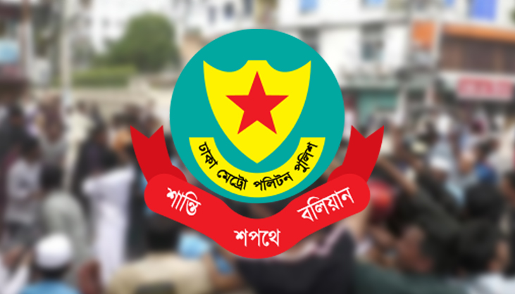 আ.লীগের ঝটিকা মিছিলের চেষ্টাকালে আটক ২৩