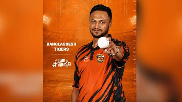 সাকিবের নেতৃত্বে এশিয়ান লিজেন্ডসে বাংলাদেশ