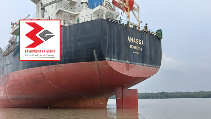 বিপুল শুল্ক ফাঁকির ছক, বসুন্ধরার জাহাজ আটক