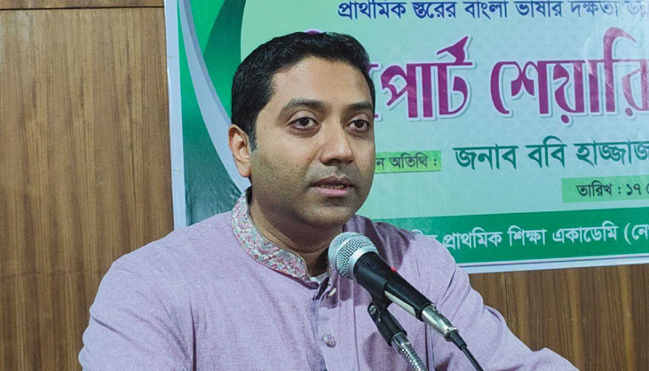 নতুন কারিকুলাম পাবে প্রাথমিকের শিক্ষার্থীরা: শিক্ষা প্রতিমন্ত্রী