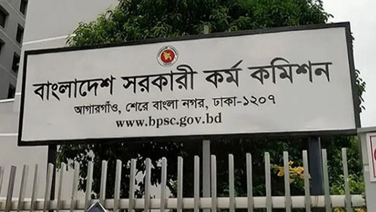 বিশেষ বিসিএসে আরও ১৮৪ জনের নিয়োগ