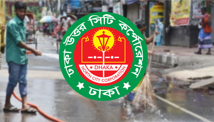 কোরবানির বর্জ্য অপসারণে ডিএনসিসির ১৬ হাজার কর্মী