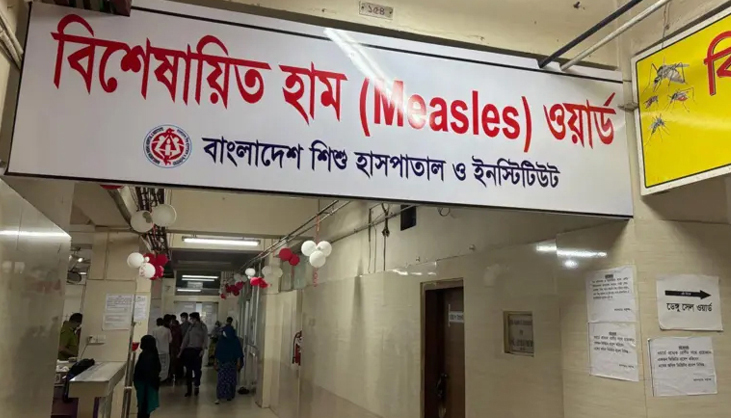 হাম উপসর্গ নিয়ে আরও ১১ শিশুর মৃত্যু