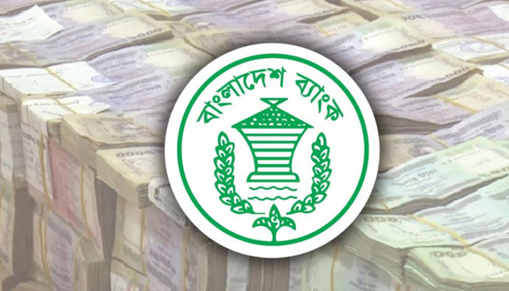 বৈদেশিক মুদ্রার রিজার্ভ আরও বাড়ল