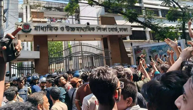 শিক্ষা বোর্ড ঘেরাও করেছে শিক্ষার্থীরা