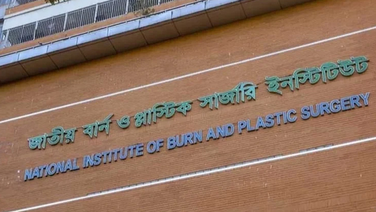 বন্দরে বিস্ফোরণে একই পরিবারের ৩ জন দগ্ধ