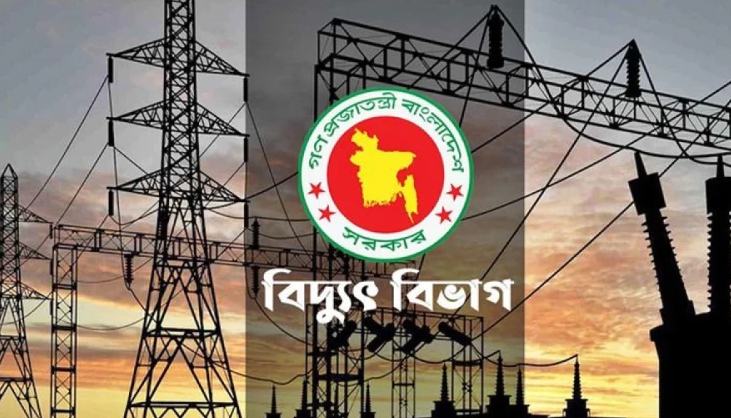 সুখবর দিলো বিদ্যুৎ বিভাগ