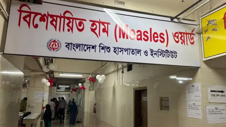 হামে শিশু মৃত্যু ৮০০ ছাড়াল