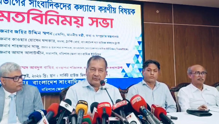 সাংবাদিকতা পেশা সবচেয়ে বেশি চ্যালেঞ্জের: তথ্যমন্ত্রী