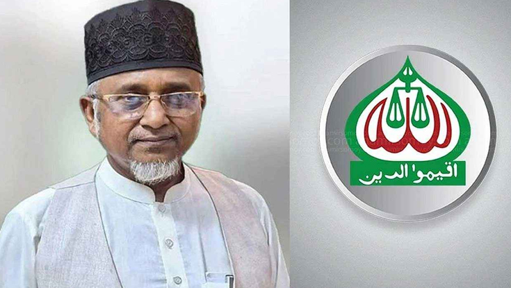 জামায়াত এমপি গাজী নজরুল বহিষ্কার 