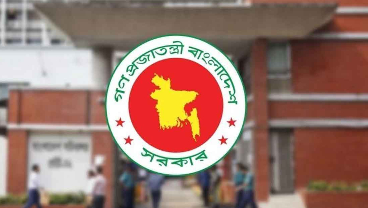 ঈদে মিলাদুন্নবীর ছুটি পাবে না যারা