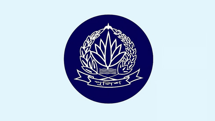 পুলিশের ৫ কর্মকর্তার বদলি