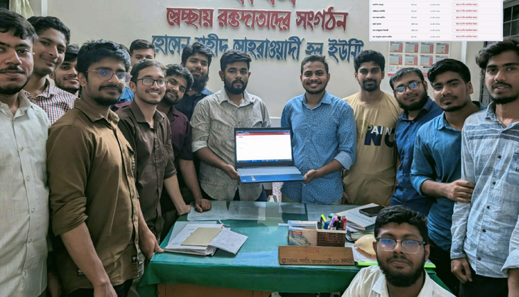 স্মার্ট অ্যাপের যাত্রা: এক ক্লিকেই মিলবে রক্তদাতার তথ্য