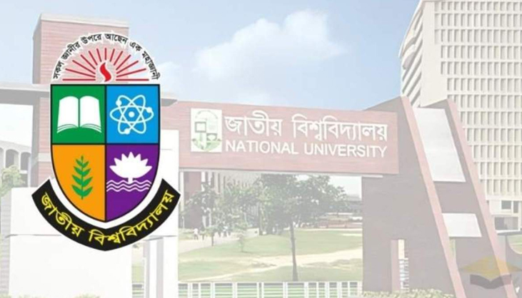 কোনো অনার্স কোর্স বন্ধ হচ্ছে না: শিক্ষামন্ত্রণালয়