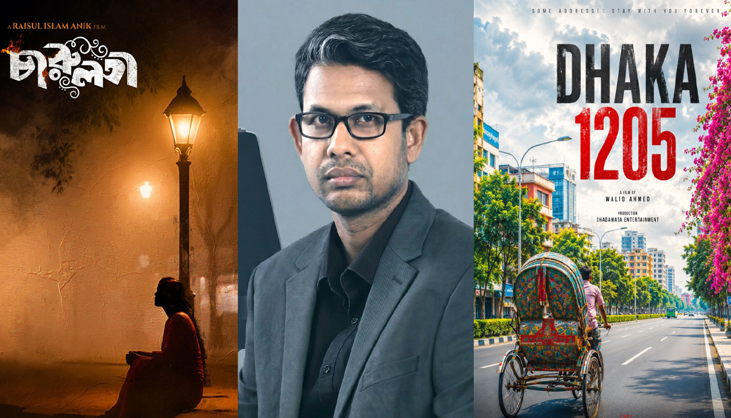 ক্ষমা চাইলেন চলচ্চিত্র পরিচালক রাইসুল ইসলাম অনিক