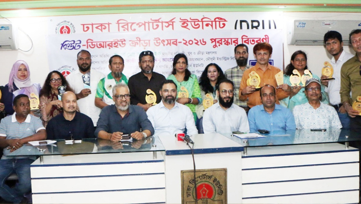কিউট-ডিআরইউ ক্রীড়া উৎসবের পুরস্কার বিতরণ 
