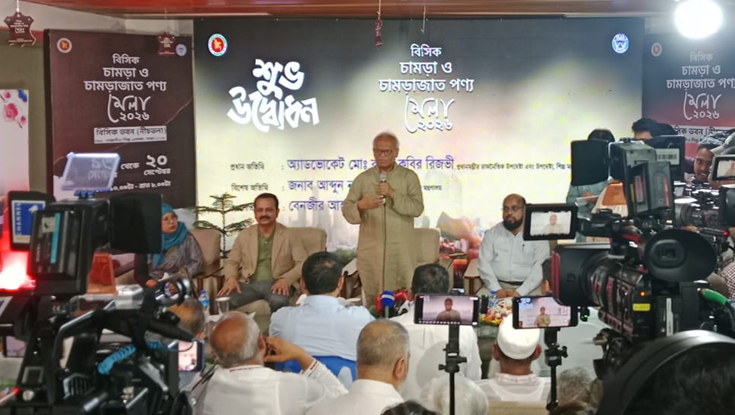 চামড়া শিল্পের উন্নয়নে দ্রুত পদক্ষেপ নিতে হবে: রিজভী