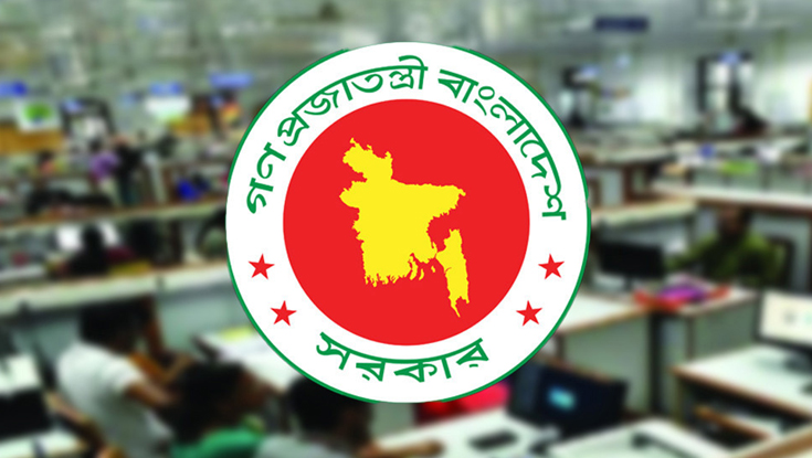 সরকারি কর্মচারীদের কোন এলাকায় কত শতাংশ বাড়ি ভাড়া