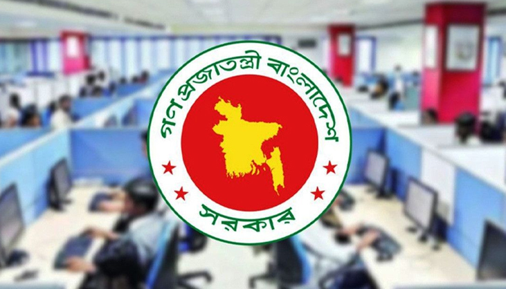 বাতিল হচ্ছে সরকারি চাকরিজীবীদের ‘বিশেষ সুবিধা’
