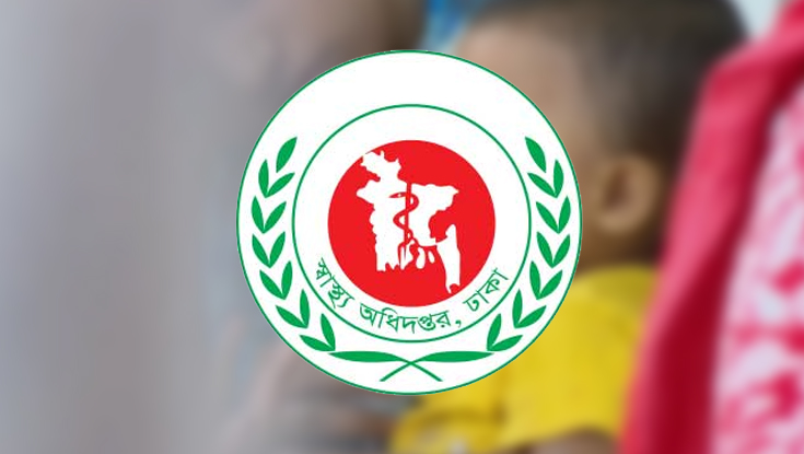হাম উপসর্গে আরও ৩ শিশুর মৃত্যু
