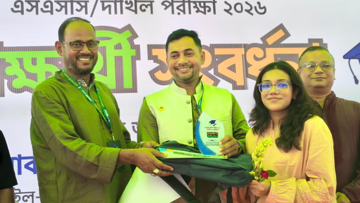 মেধাবী শিক্ষার্থীরা আগামী দিনে দেশের নেতৃত্ব দেবে: প্রতিমন্ত্রী টুকু