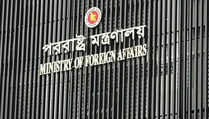 আমিরাতে হামলায় বাংলাদেশের গভীর উদ্বেগ