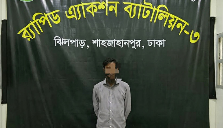 ২৬ বছর পর মৃত্যুদণ্ডপ্রাপ্ত আসামি গ্রেফতার