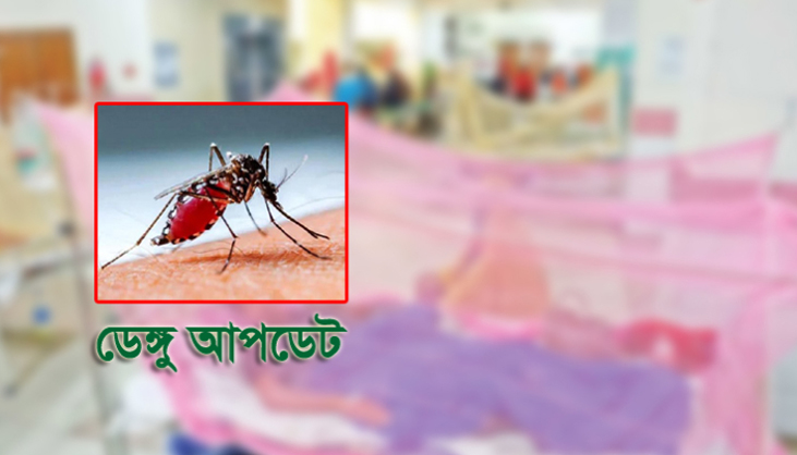 ডেঙ্গুতে ৩ জনের মৃত্যু