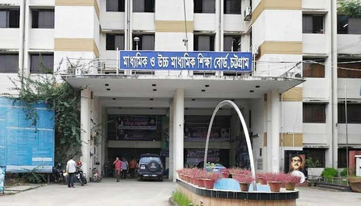 চট্টগ্রাম বোর্ডের এইচএসসি পরীক্ষা স্থগিত