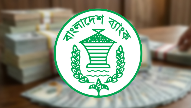 চলতি মাসে প্রবাসী আয় ১৮৮ কোটি