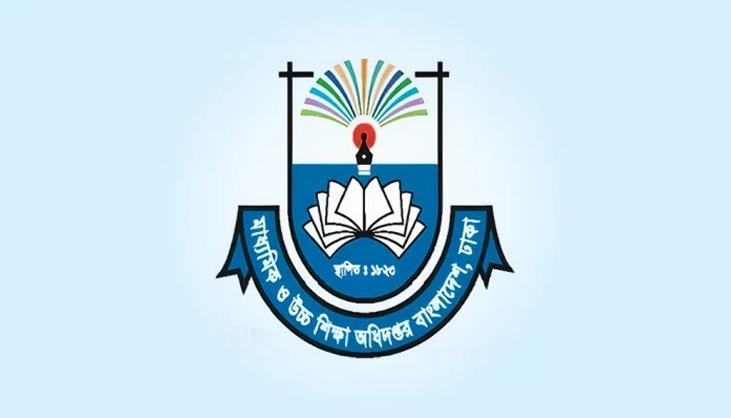 বেসরকারি কলেজের ২৩৭ অধ্যক্ষ শোকজ