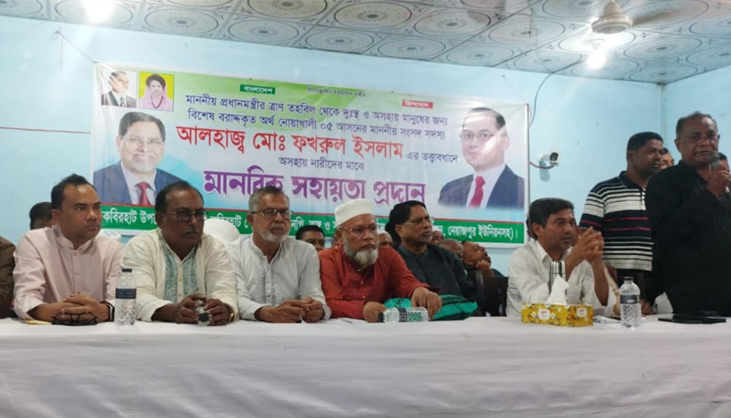 প্রধানমন্ত্রীর সহায়তায় হাসি ফুটল ২২০ অসহায় নারীর মুখে