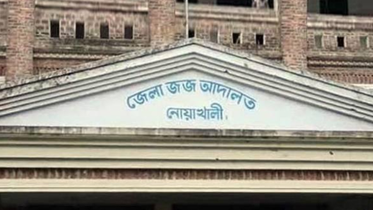 রূপালী ব্যাংকের সাবেক ম্যানেজারের ২৫ বছরের কারাদণ্ড
