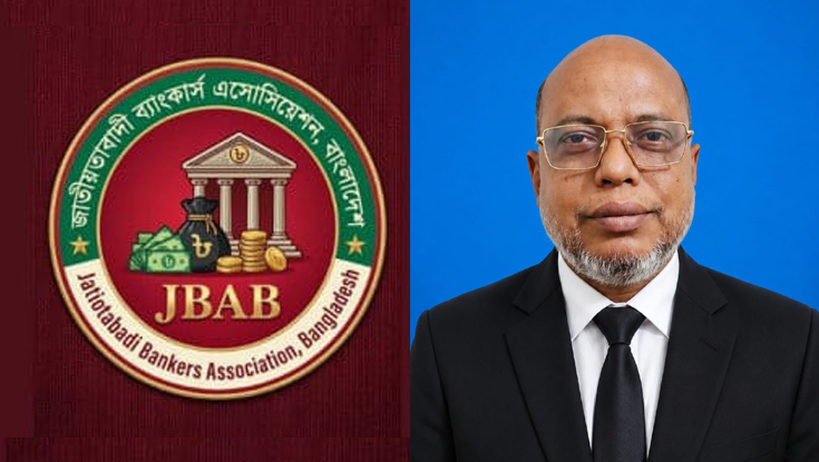 জেবিএবি ভোট আলোচনার কেন্দ্রে শাহ জাহান