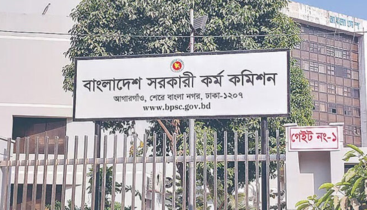 বিসিএসের ফল প্রকাশ চলতি সপ্তাহে