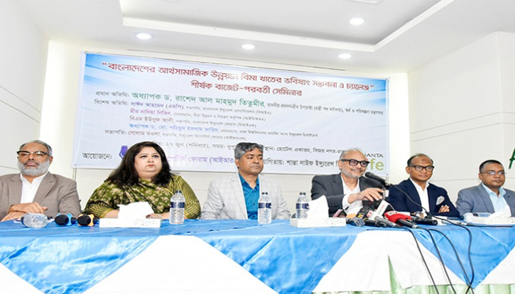 বিমাখাত সংস্কারে রোডম্যাপ দিলেন আইডিআরএ’র চেয়ারম্যান