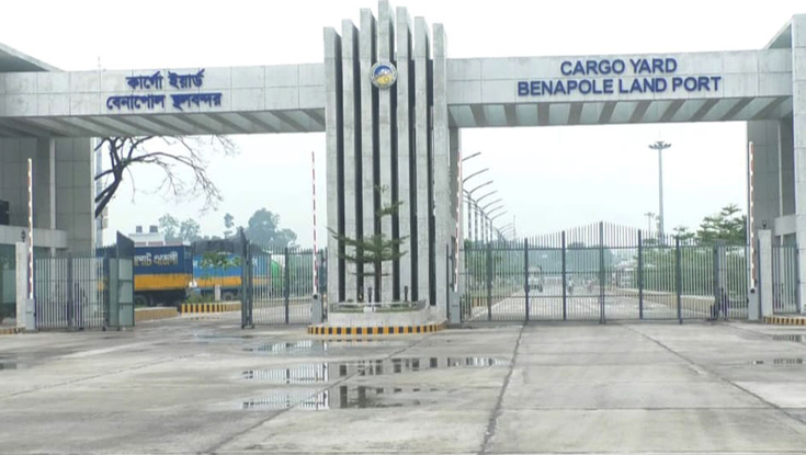বেনাপোল বন্দর আধুনিকায়নে ২৭৭ কোটি টাকা