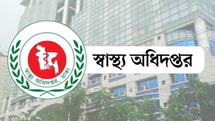 হাম উপসর্গে আরও ৮ শিশুর মৃত্যু