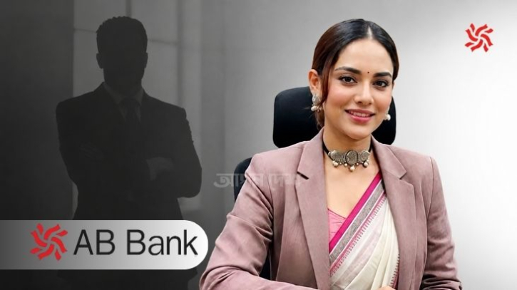 এবি ব্যাংকে অভিনেত্রী তমা মির্জার নিয়োগ কার ইশারায়, প্রশ্নবিদ্ধ পর্যবেক্ষকও