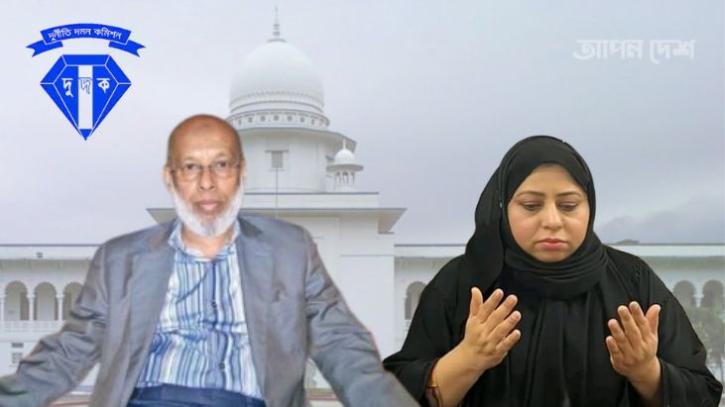 নোমান গ্রুপের ১৯০ কোটি টাকার জালিয়াতি, দুদককে সময় বেঁধে দিল হাইকোর্ট