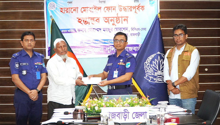 হারিয়ে যাওয়া ফোন ফেরত পেলো ৪৭ জন