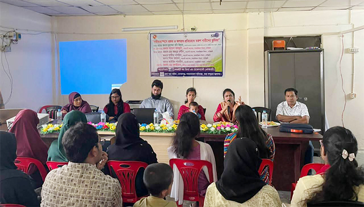 গোবিপ্রবিতে সাইবার নিরাপত্তায় নারীদের ভূমিকা বিষয়ক সেমিনার
