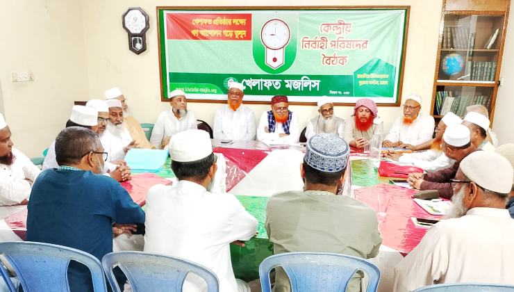 ভারতে মুসলমানদের উপর হামলা বন্ধের আহবান খেলাফত মজলিসের