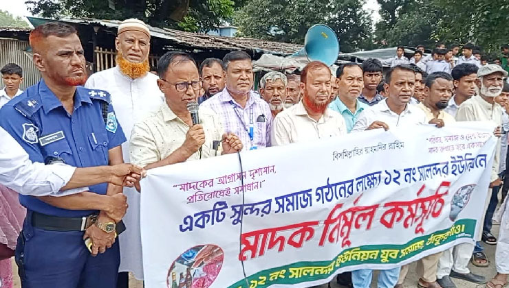 ঠাকুরগাঁওয়ে যুবসমাজের উদ্যোগে মাদক নির্মূল কর্মসূচি
