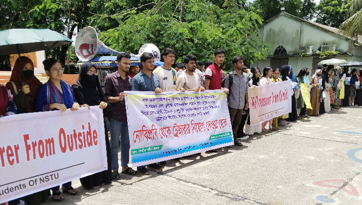 বহিরাগত নয়, নোবিপ্রবির শিক্ষককেই ট্রেজারার চান শিক্ষার্থীরা