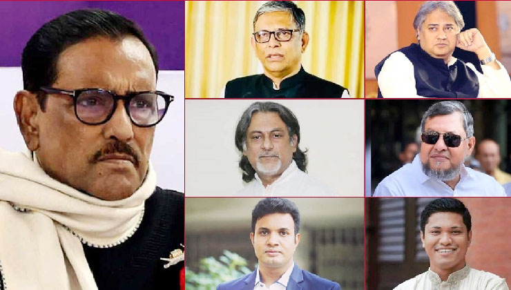 ওবায়দুল কাদেরসহ ৭ জনের সর্বোচ্চ শাস্তি চেয়েছে রাষ্ট্রপক্ষ