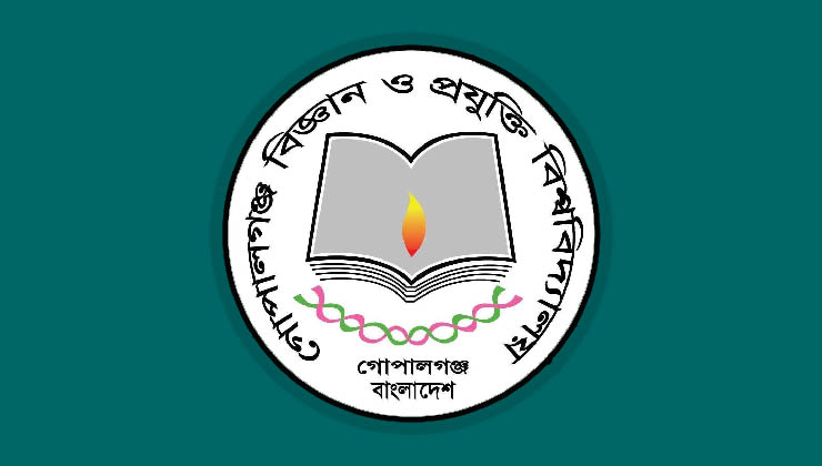 গোবিপ্রবিতে নিন্মমানের আইডি কার্ড প্রদান, ক্ষোভ শিক্ষার্থীদের