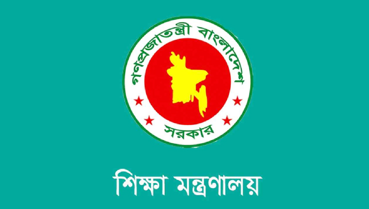 নয় বিশ্ববিদ্যালয়ে নতুন উপাচার্য নিয়োগ